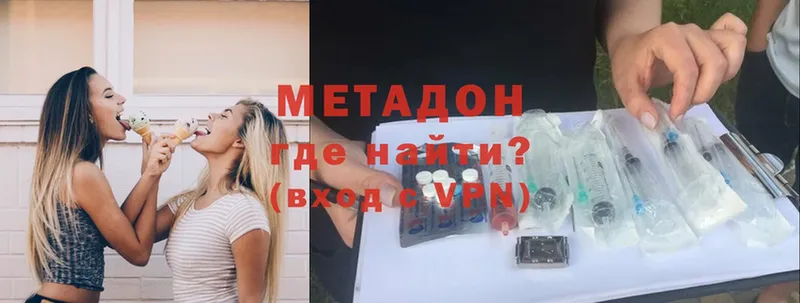 Где купить Буйнакск COCAIN  блэк спрут зеркало  Марихуана  МЕФ  NBOMe 