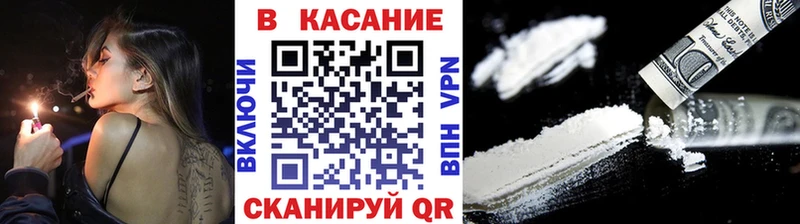 Где можно купить наркотики Буйнакск Альфа ПВП  Меф мяу мяу  АМФЕТАМИН  КОКАИН  ГАШИШ 