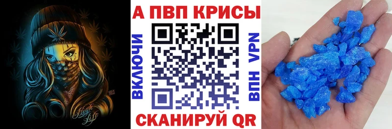 Alpha PVP Соль  mega ссылка  Буйнакск 