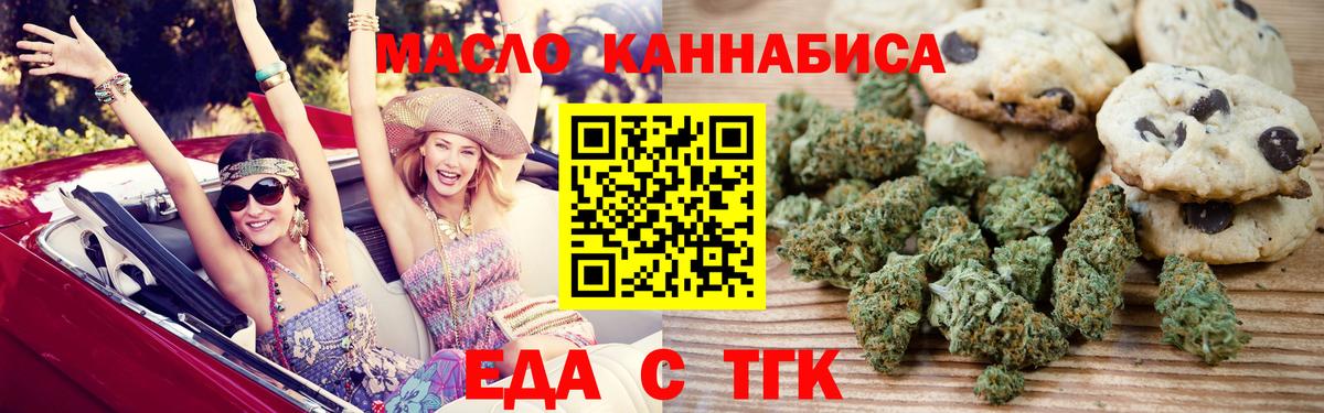 Мяу-Мяу  Мяу-Мяу  Cocaine  Марихуана  Вход с VPN  25-NBOMe  Хэш  Буйнакск  Вейп ТГК  XTC 