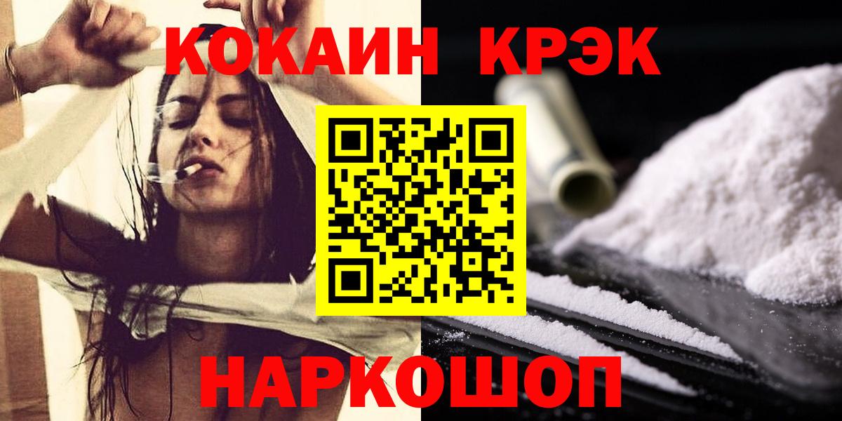 COCAIN Боливия Буйнакск