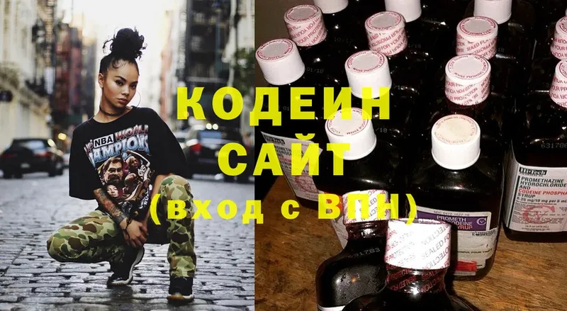 Кодеиновый сироп Lean Purple Drank  мега tor  Буйнакск  закладки 