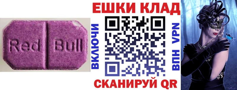 что такое наркотик Буйнакск Экстази 300 mg