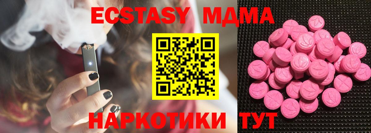 Ecstasy 99% Буйнакск