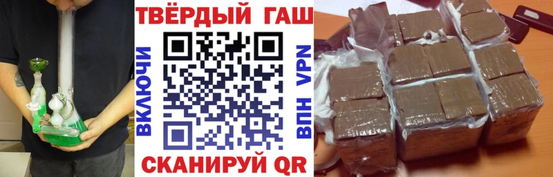 Гашиш hashish сайты даркнета официальный сайт Буйнакск