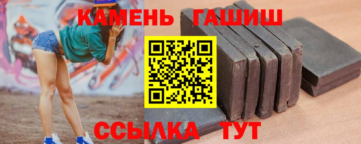 ГАШ гарик Буйнакск