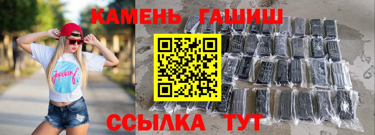 ГАШ хэш  Гашиш  Буйнакск  ГАШ гарик  Вход с VPN 