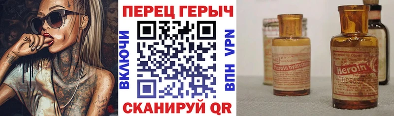 Героин VHQ  Буйнакск 