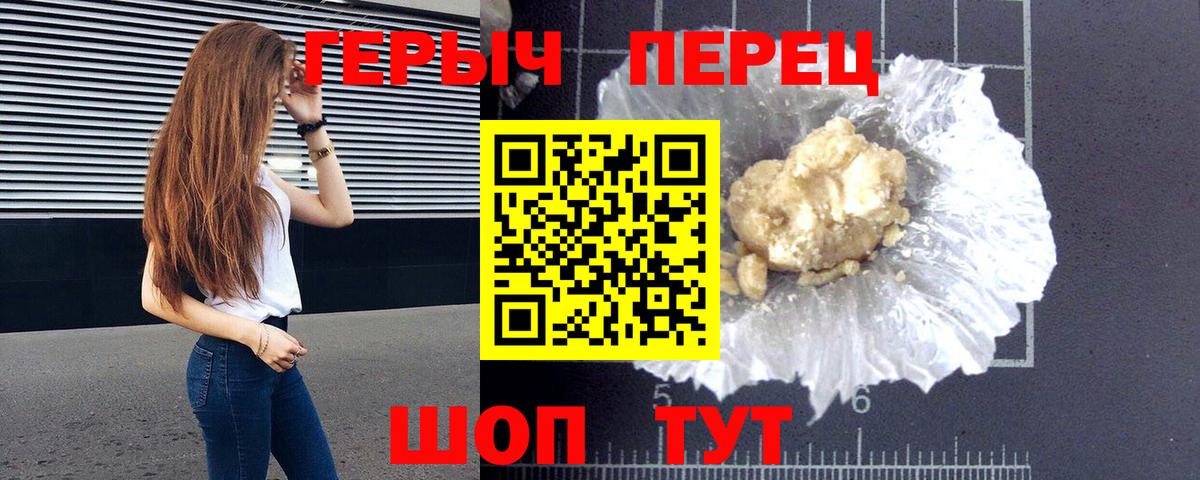 Буйнакск  Героин VHQ  ГЕРОИН  Вход с VPN 