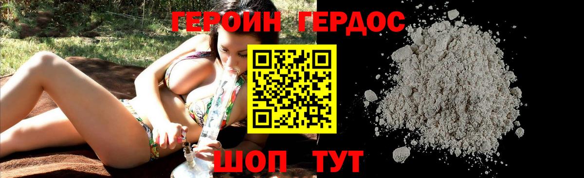 Буйнакск  ГАШ  COCAIN  А ПВП СК   Каннабис  МДМА  Вход с VPN  Мефедрон  