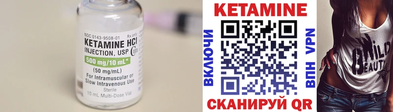 КЕТАМИН ketamine  где можно купить наркотик  Буйнакск 