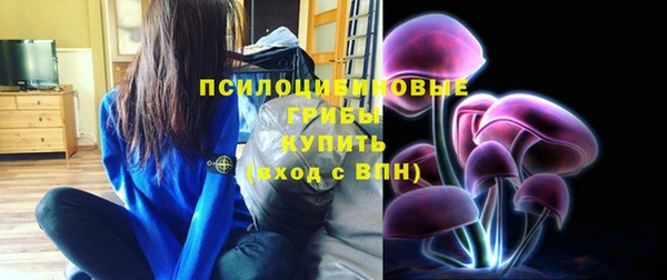 мескалин Бугульма