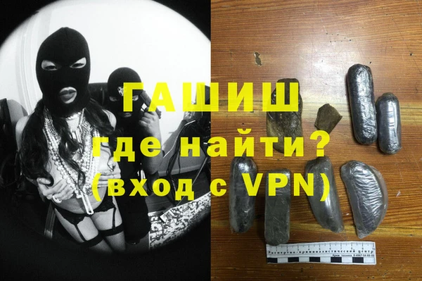 бошки Бородино