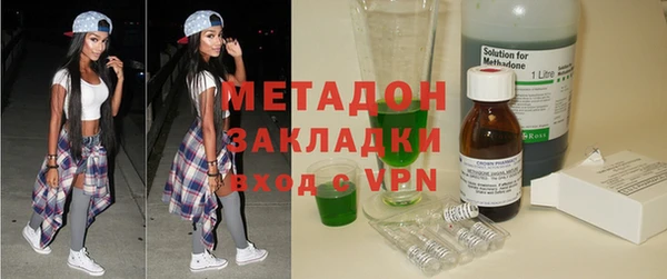 меф VHQ Бронницы