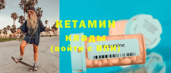 меф VHQ Бронницы