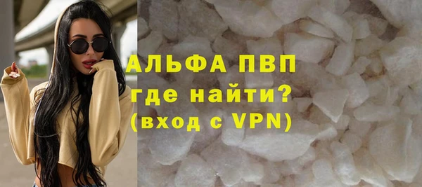 мескалин Бугульма
