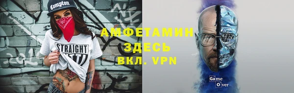 бошки Бородино