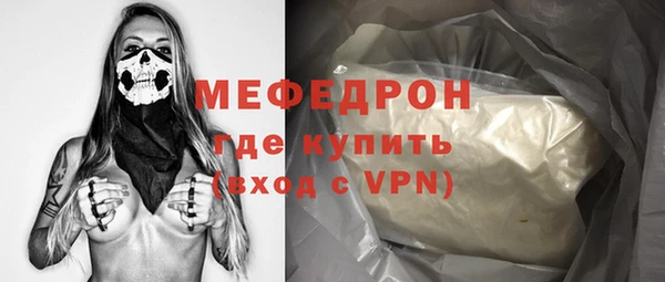 мескалин Бугульма