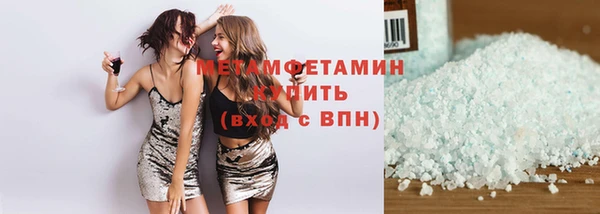 экстази Богородицк