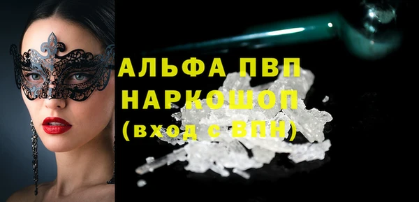 гашишное масло Богородск