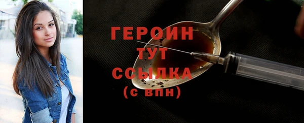 гашишное масло Богородск