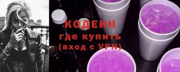 экстази Богородицк