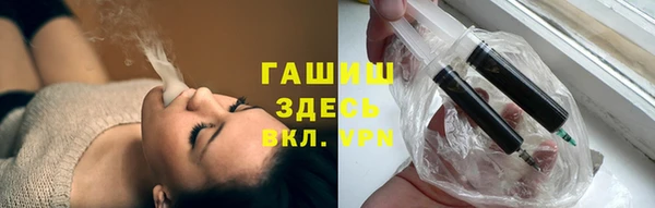гашишное масло Богородск