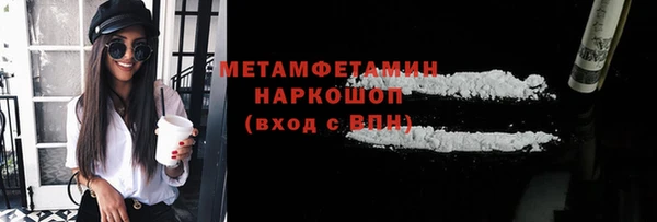 гашишное масло Богородск