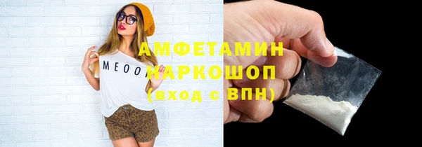 экстази Богородицк