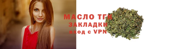 гашишное масло Богородск