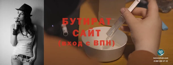 меф VHQ Бронницы