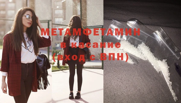 меф VHQ Бронницы