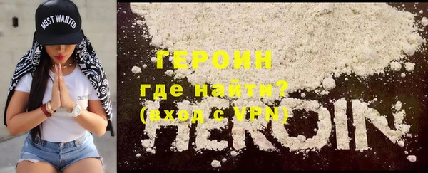 мескалин Бугульма