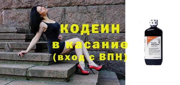 экстази Богородицк