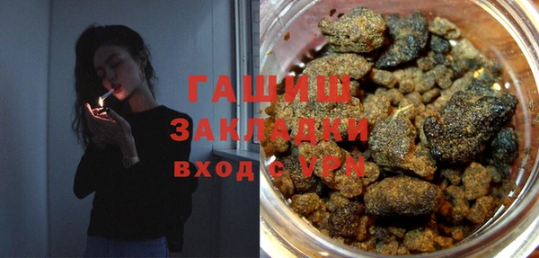 меф VHQ Бронницы