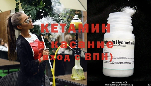 мескалин Бугульма