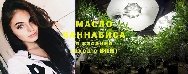 мескалин Бугульма