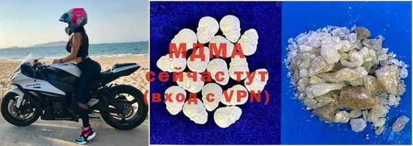 меф VHQ Бронницы