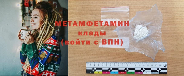 скорость mdpv Богданович