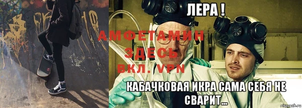 меф VHQ Бронницы