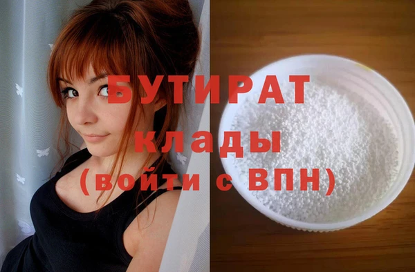 гашик Покровск