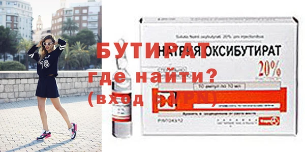 экстази Богородицк