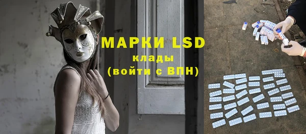 меф VHQ Бронницы