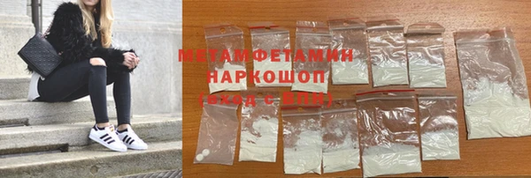 мескалин Бугульма