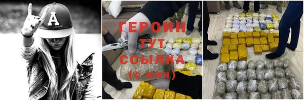 бошки Бородино