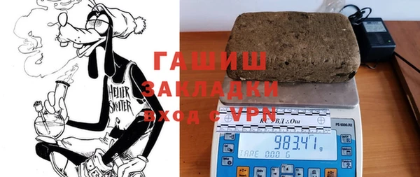 бошки Бородино