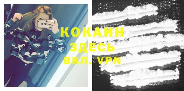 меф VHQ Бронницы