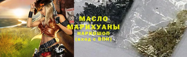 экстази Анжеро-Судженск