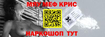 бутират Жуковский