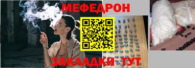 мефедрон VHQ Заводоуковск
